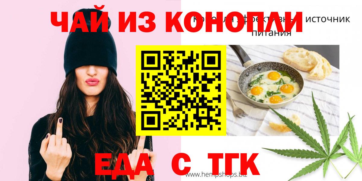 A PVP СК кристаллы  MDMA  Канабис  Меф МЯУ МЯУ   Гашиш  Экстази  Ивантеевка  Вход с VPN 