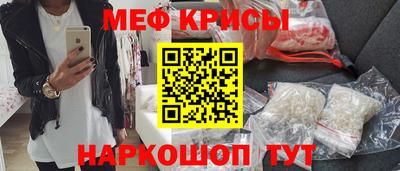стафф Краснознаменск