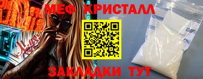 альфа пвп VHQ Краснокаменск