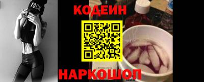 метамфетамин Краснодар