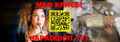 стафф Краснознаменск