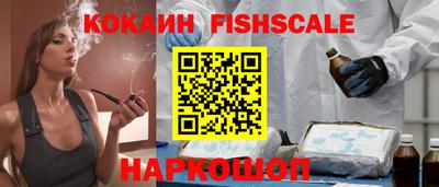 альфа пвп VHQ Краснокаменск