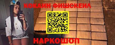 метамфетамин Краснодар