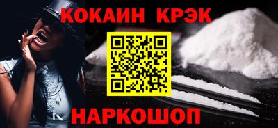 метамфетамин Краснодар