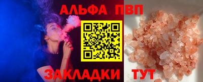 метамфетамин Краснодар