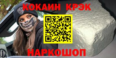 стафф Кулебаки
