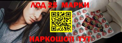 стафф Кулебаки