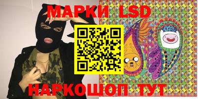 метамфетамин Краснодар