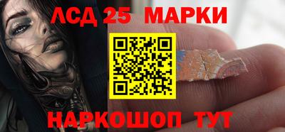 метамфетамин Краснодар