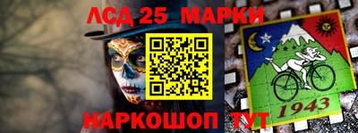 альфа пвп VHQ Краснокаменск