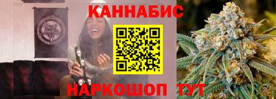 метамфетамин Краснодар
