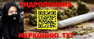метамфетамин Краснодар