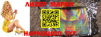 метамфетамин Краснодар