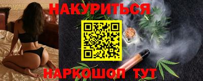 стафф Краснознаменск