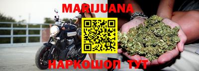 бутират Кунгур