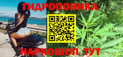 марихуана Кумертау