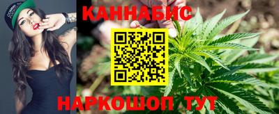 стафф Краснознаменск