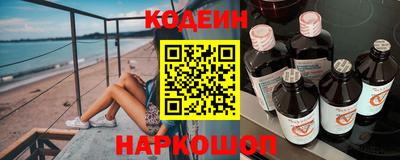 метамфетамин Краснодар