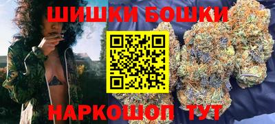 стафф Краснознаменск