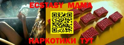 метамфетамин Краснодар