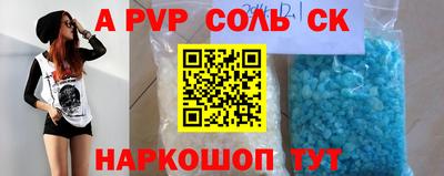стафф Краснознаменск