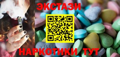 метамфетамин Краснодар