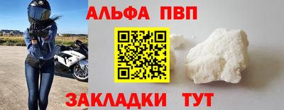 стафф Краснознаменск
