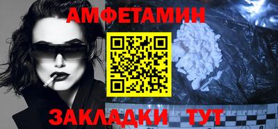 альфа пвп VHQ Краснокаменск