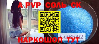 стафф Краснознаменск