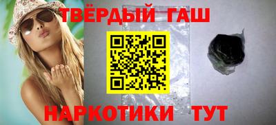 метамфетамин Краснодар
