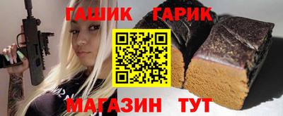 бутират Кунгур