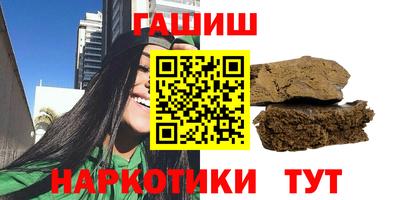 марихуана Кумертау