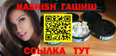 метамфетамин Краснодар