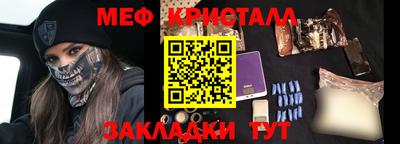 стафф Краснознаменск