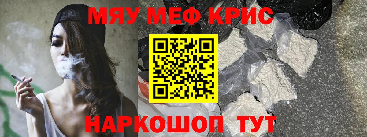 Бошки Шишки Ивантеевка