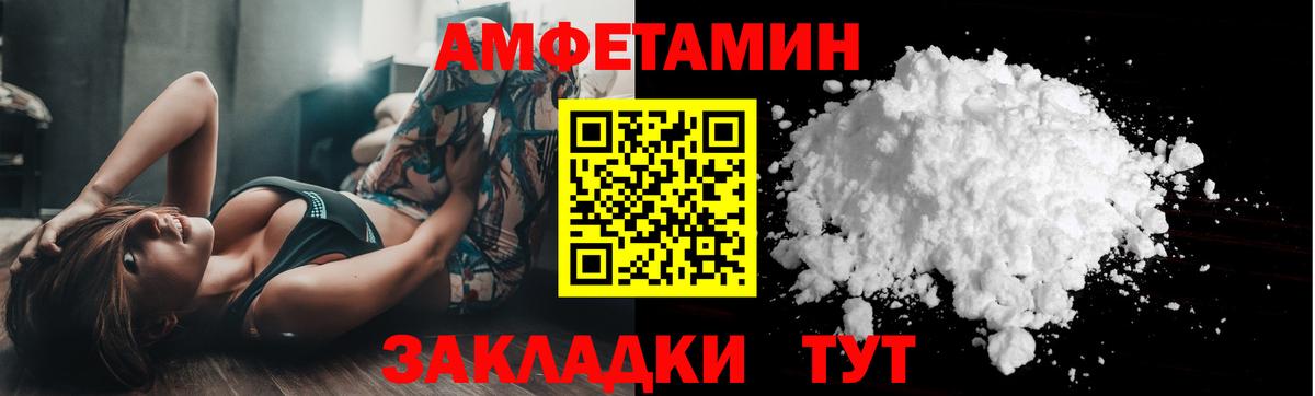 МЕТАМФЕТАМИН кристалл  МЕТАМФЕТАМИН кристалл  Вход с VPN  Ивантеевка 