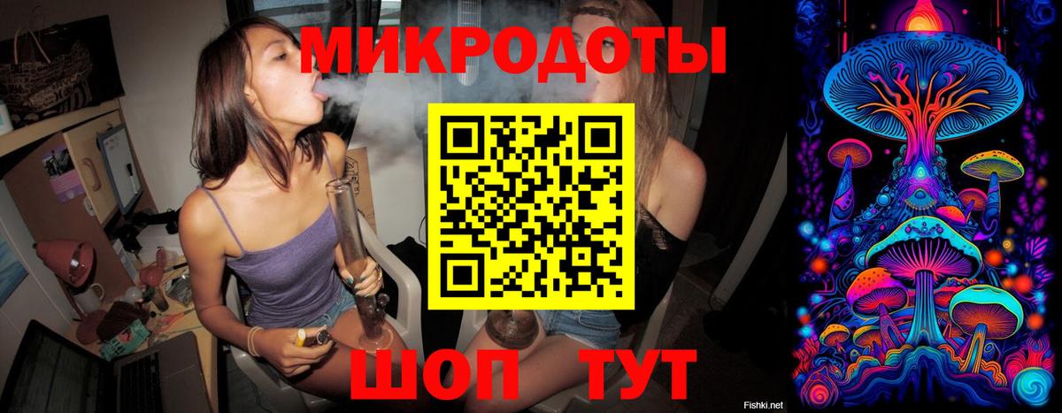 Ивантеевка  Галлюциногенные грибы GOLDEN TEACHER  Вход с VPN 