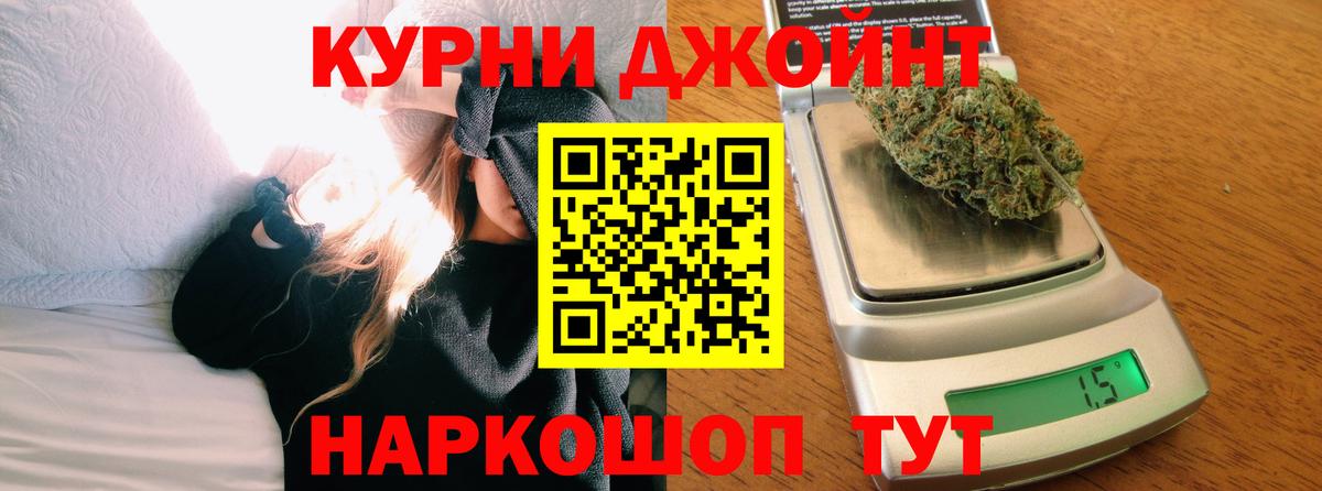 Бошки Шишки семена Ивантеевка